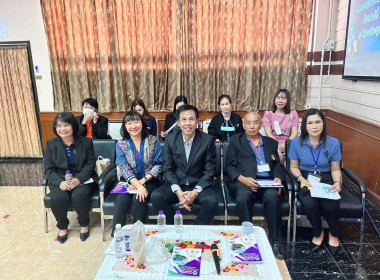 ประชุมใหญ่สามัญประจำปี สหกรณ์ออมทรัพย์สาธารณสุขลำพูน จำกัด Image 1