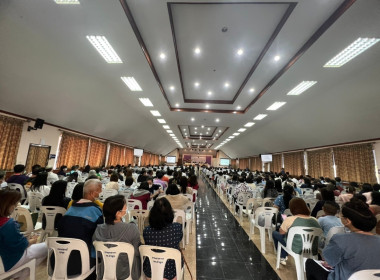 ประชุมใหญ่สามัญประจำปี สหกรณ์ออมทรัพย์สาธารณสุขลำพูน จำกัด Image 2