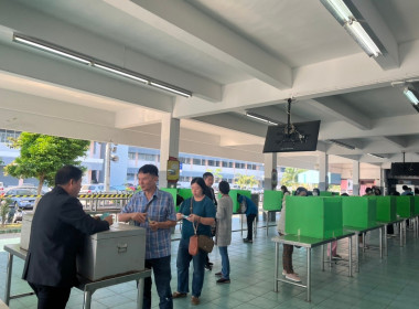 ประชุมใหญ่สามัญประจำปี สหกรณ์ออมทรัพย์สาธารณสุขลำพูน จำกัด Image 4