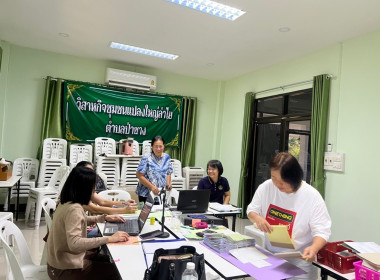 แนะนำและตรวจเยี่ยมการดำเนินงานของสหกรณ์ส่งเสริมเกษตรกรป่าซาง จำกัด ... Image 1