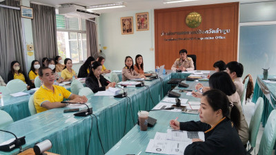 ประชุมติดตามแผนงานประจำเดือนธันวาคม 2566 Image 1