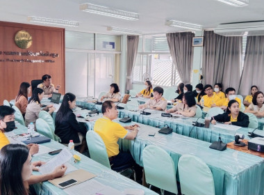ประชุมติดตามแผนงานประจำเดือนธันวาคม 2566 Image 4