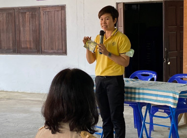 โครงการส่งเสริมและพัฒนาอาชีพเพื่อแก้ไขปัญหาที่ดินทำกินให้ชุมชนตามนโยบายรัฐบาล ... Image 7