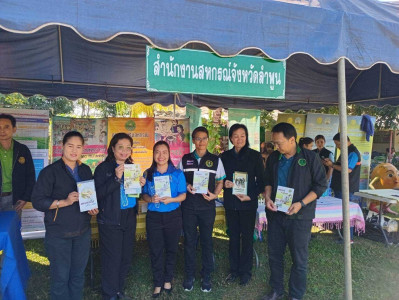 นิทรรศการ ... Image 1