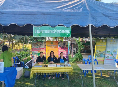 นิทรรศการ ... Image 1