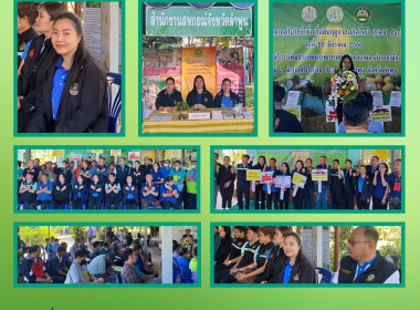 นิทรรศการ ... Image 6