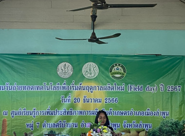 นิทรรศการ ... Image 2