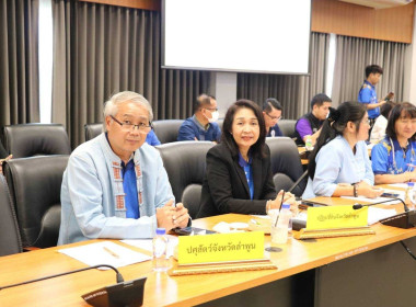 ประชุมเตรียมความพร้อมงานเฉลิมพระเกียรติพระบาทสมเด็จพระเจ้าอยู่หัวฯ ... Image 10