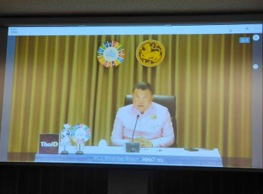 ประชุมเตรียมความพร้อมงานเฉลิมพระเกียรติพระบาทสมเด็จพระเจ้าอยู่หัวฯ ... Image 5