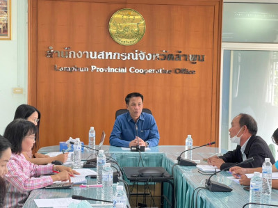 ประชุมคณะกรรมการกลางกลุ่มเกษตรกรระดับจังหวัด Image 1