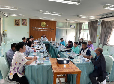 ประชุมคณะกรรมการกลางกลุ่มเกษตรกรระดับจังหวัด Image 1