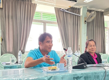 ประชุมคณะกรรมการกลางกลุ่มเกษตรกรระดับจังหวัด Image 8
