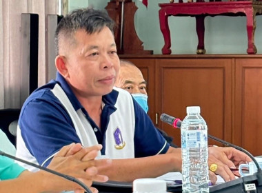 ประชุมคณะกรรมการกลางกลุ่มเกษตรกรระดับจังหวัด Image 9