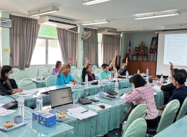 ประชุมคณะกรรมการกลางกลุ่มเกษตรกรระดับจังหวัด Image 12