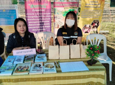 จัดนิทรรศการโครงการ “ไถกลบตอซัง สร้างดินยั่งยืน ... Image 2