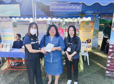 จัดนิทรรศการโครงการ “ไถกลบตอซัง สร้างดินยั่งยืน ... Image 3