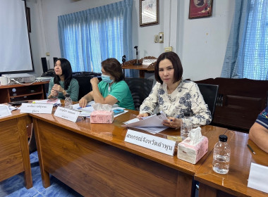 ประชุมคณะกรรมการดำเนินการ ... Image 1