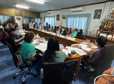 ประชุมคณะกรรมการดำเนินการ ... Image 2