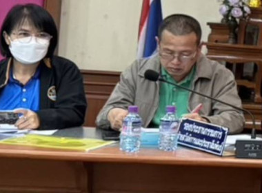 ประชุมคณะกรรมการดำเนินการสหกรณ์ออมทรัพย์ครูลำพูน จำกัด พารามิเตอร์รูปภาพ 1