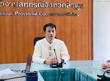 ประชุมรับฟังการชี้แจงหลักเกณฑ์การพิจารณารางวัลเลิศรัฐ ... Image 1