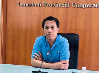ประชุมคณะทำงานขับเคลื่อนสหกรณ์และกลุ่มเกษตรกรเพื่อเสนอผลงานขอรับรางวัลเลิศรัฐ ... Image 1