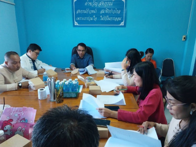 ประชุมคณะกรรมการดำเนินการสหกรณ์ออมทรัพย์องค์กรปกครองส่วนท้องถิ่นจังหวัดลำพูน จำกัด ... Image 1