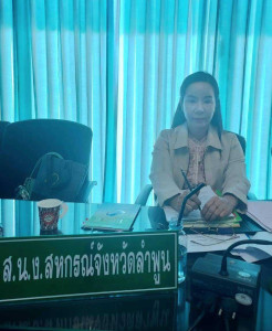 ประชุมคณะกรรมการดำเนินการสหกรณ์การเกษตรบ้านโฮ่ง จำกัด Image 1