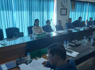 ประชุมคณะกรรมการดำเนินการสหกรณ์การเกษตรบ้านโฮ่ง จำกัด Image 1