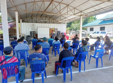 บรรยายเรื่อง หลักสูตร ... Image 3