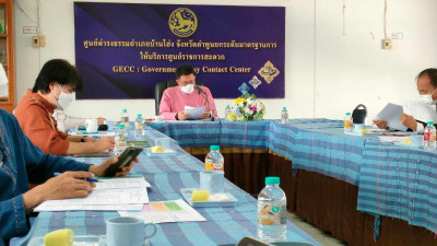 เข้าร่วมประชุมคณะทำงานขับเคลื่อนการเกษตรระดับหมู่บ้านสู่การผลิตสินค้าเกษตรมูลค่าสูง ระดับอำเภอบ้านโฮ่ง จังหวัดลำพูน ครั้งที่ 1/2566 ... พารามิเตอร์รูปภาพ 1