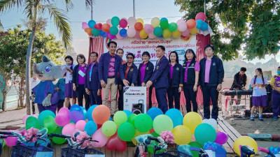 จัดกิจกรรมวันเด็กแห่งชาติประจำปี 2567 โครงการ "สหกรณ์ปันสุข" Image 1