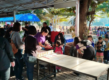 จัดกิจกรรมวันเด็กแห่งชาติประจำปี 2567 โครงการ "สหกรณ์ปันสุข" Image 12