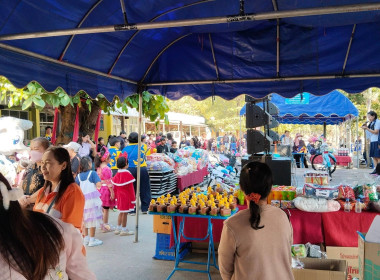 จัดกิจกรรมวันเด็กแห่งชาติประจำปี 2567 โครงการ "สหกรณ์ปันสุข" Image 16