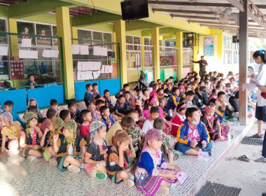 จัดกิจกรรมวันเด็กแห่งชาติประจำปี 2567 โครงการ "สหกรณ์ปันสุข" Image 2