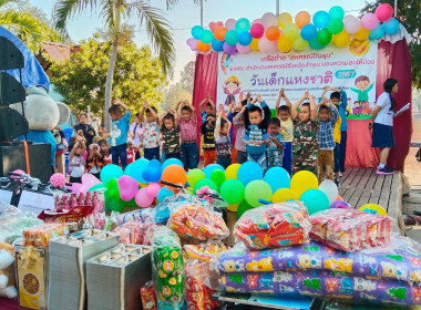 จัดกิจกรรมวันเด็กแห่งชาติประจำปี 2567 โครงการ "สหกรณ์ปันสุข" Image 1