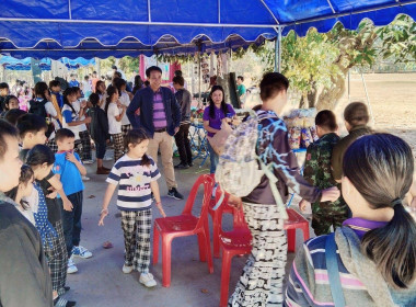 จัดกิจกรรมวันเด็กแห่งชาติประจำปี 2567 โครงการ "สหกรณ์ปันสุข" Image 17