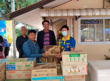 จัดกิจกรรมวันเด็กแห่งชาติประจำปี 2567 โครงการ "สหกรณ์ปันสุข" Image 4