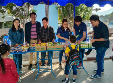 จัดกิจกรรมวันเด็กแห่งชาติประจำปี 2567 โครงการ "สหกรณ์ปันสุข" Image 6