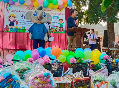 จัดกิจกรรมวันเด็กแห่งชาติประจำปี 2567 โครงการ "สหกรณ์ปันสุข" Image 5