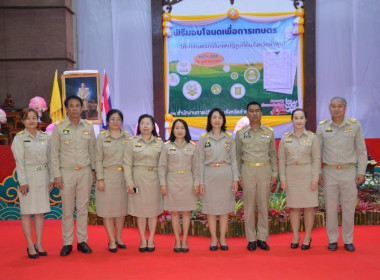 มอบโฉนดเพื่อการเกษตรให้แก่เกษตรกร จำนวน 100 ราย 100 แปลง Image 2