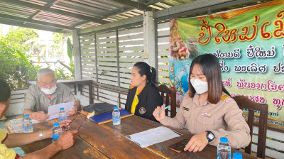 ประชุมคณะกรรมการกลุ่มทำสวนทาขุมเงิน ... Image 1