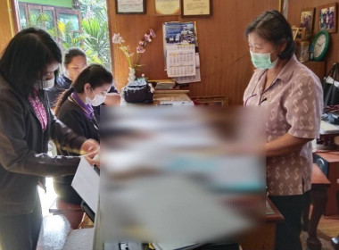 ตรวจสอบกิจการและฐานะทางการเงินของสหกรณ์ไวน์อุโมงค์ลำพูน ... Image 2