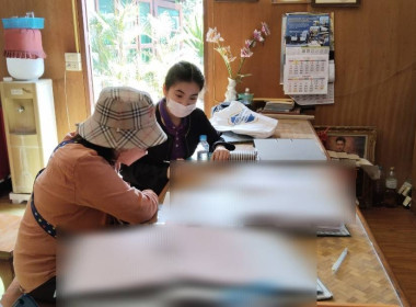 ตรวจสอบกิจการและฐานะทางการเงินของสหกรณ์ไวน์อุโมงค์ลำพูน ... Image 3