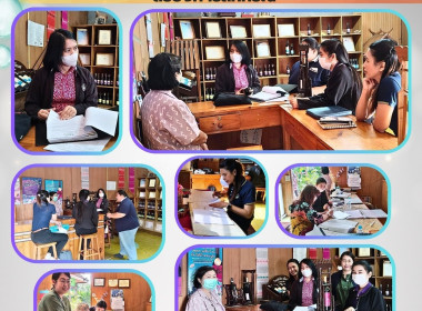 ตรวจสอบกิจการและฐานะทางการเงินของสหกรณ์ไวน์อุโมงค์ลำพูน ... Image 6