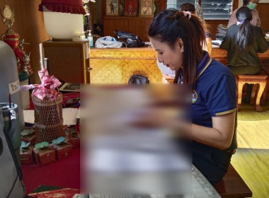 ตรวจสอบกิจการและฐานะทางการเงินของสหกรณ์ไวน์อุโมงค์ลำพูน ... Image 5