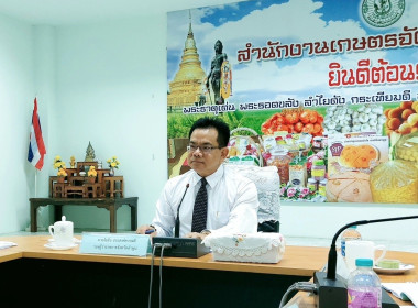 ประชุมคณะกรรมการจัดงานโครงการคลินิกเกษตรเคลื่อนที่ ... Image 1