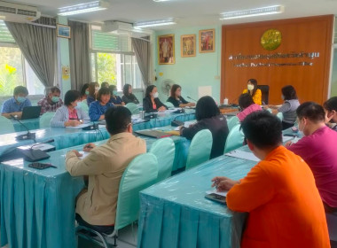 ประชุมติดตามงานประจำเดือนมกราคม 2566 ของข้าราชการ ... พารามิเตอร์รูปภาพ 1
