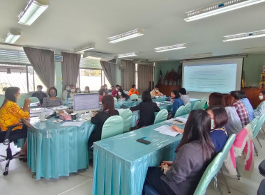 ประชุมติดตามงานประจำเดือนมกราคม 2566 ของข้าราชการ ... พารามิเตอร์รูปภาพ 2