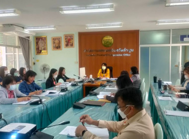 ประชุมติดตามงานประจำเดือนมกราคม 2566 ของข้าราชการ ... พารามิเตอร์รูปภาพ 4