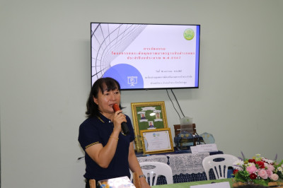 อบรมโครงการยกระดับคุณภาพมาตรฐานสินค้าเกษตรประจำปีงบประมาณ ... Image 1